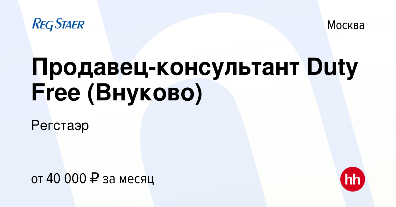 Дьюти Фри Внуково Интернет Магазин Парфюмерии Цены Дьюти Фри Внуково Интернет Магазин Парфюмерии Цены